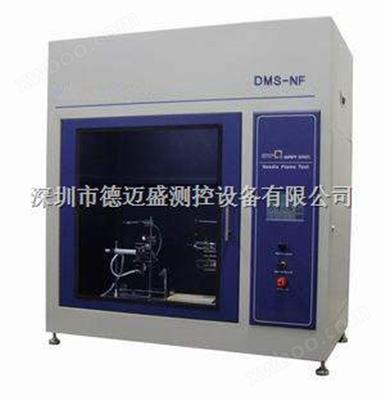 智能針焰試驗(yàn)儀DMS-NF