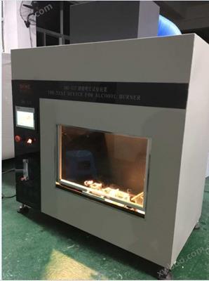 酒精噴燈燃燒測試儀DMS--MT182