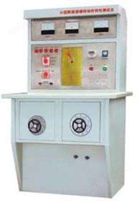 小型斷路器瞬時(shí)動(dòng)作特性試驗(yàn)臺(tái)DMS-DSSTXT