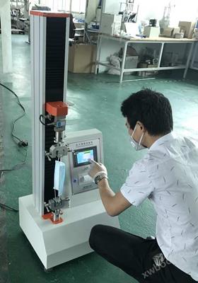 口罩拉力試驗(yàn)機(jī)DMS